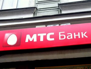 МТС Банк: адреса, отделения, банкоматы в Москве