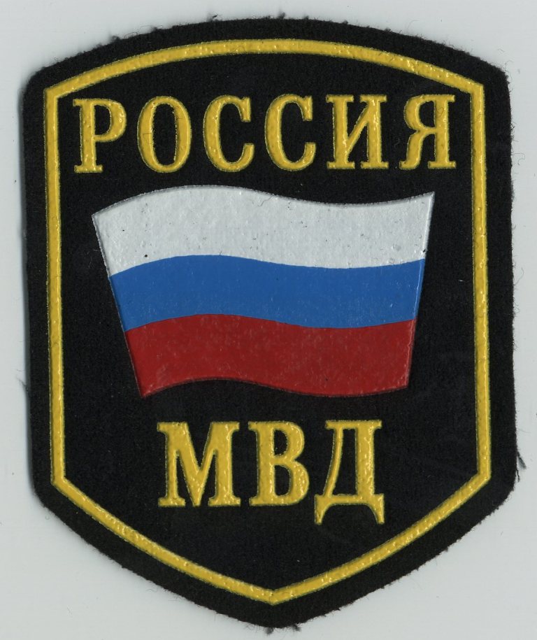 Запись на прием к врачу екатеринбург через интернет чкаловский район