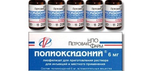 Какие средства эффективны для лечения грибка ногтей Какие средства эффективны для лечения грибка ногтей