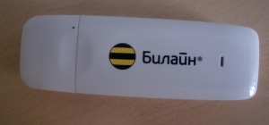 Как разогнать usb-модем Билайн. Как разогнать процессор Core 2 Duo e6300. Как разогнать usb-модем Билайн. Как разогнать процессор Core 2 Duo e6300.