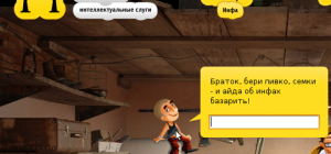 Как сделать свой психоанализ Как сделать свой психоанализ