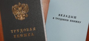 Как сделать книгу для рисования Как сделать книгу для рисования