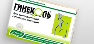 Покраснение большого пальца на ноге лечение