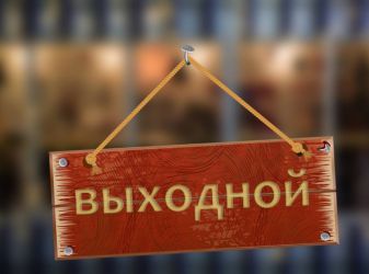 Поздравления с днем рождения женщине прикольные короткие девушке