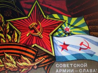 Когда 23 стало выходным днем Когда 23 стало выходным днем
