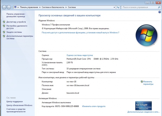 Как узнать какая версия Windows