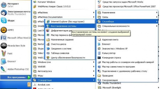 Как восстановить все настройки Windows