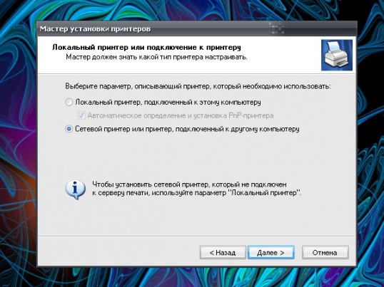 Почему принтер не работает