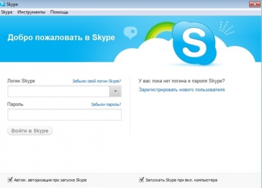 Что делать, если забыл пароль от "Скайпа"