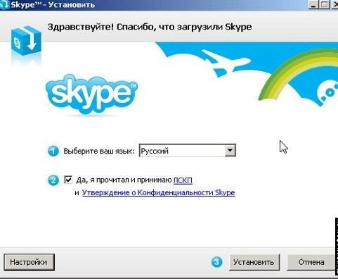 Как удалить акаунт в скайпе