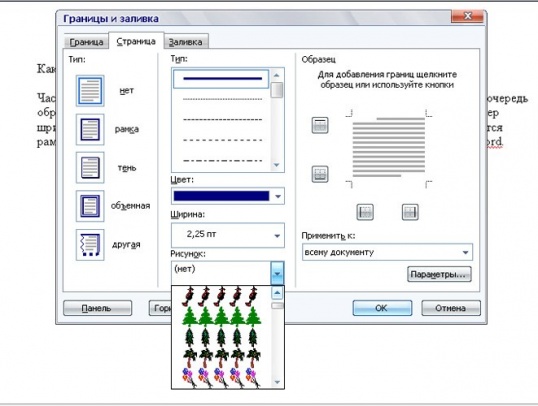 инструкция создания этикеток в word 2010 инструкция создания этикеток в word 2010