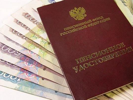 Как написать заявление о досрочной пенсии