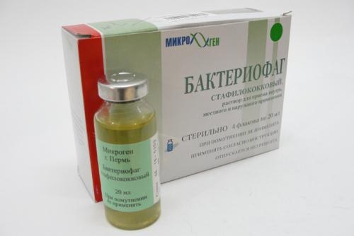 Как давать ребенку бактериофаг