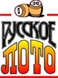 Как выиграть в русское лото