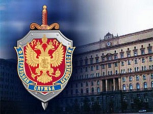 Как устроиться на работу в фсб