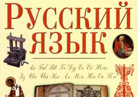 Как определить лицо глагола
