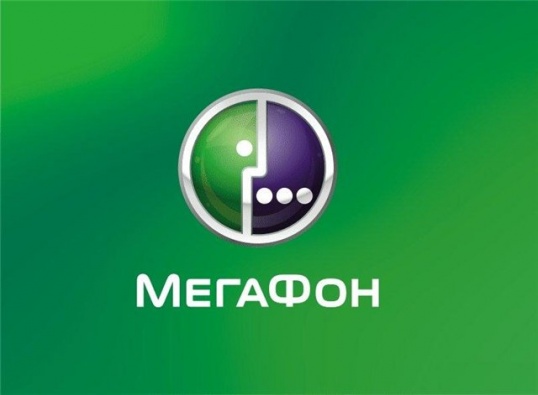 Как определить свой номер мегафон