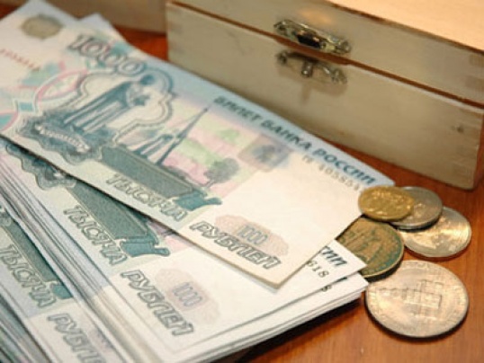 Как рассчитать расходы