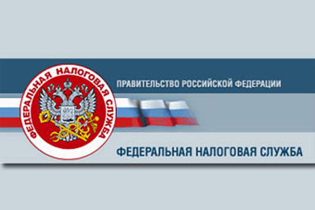 Как узнать свои долги в налоговой
