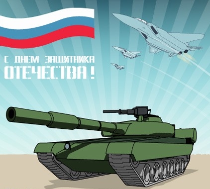 Очень часто на открытках к 23 февраля изображен танк.