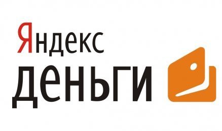 Как перевести деньги с телефона на Яндекс.Деньги