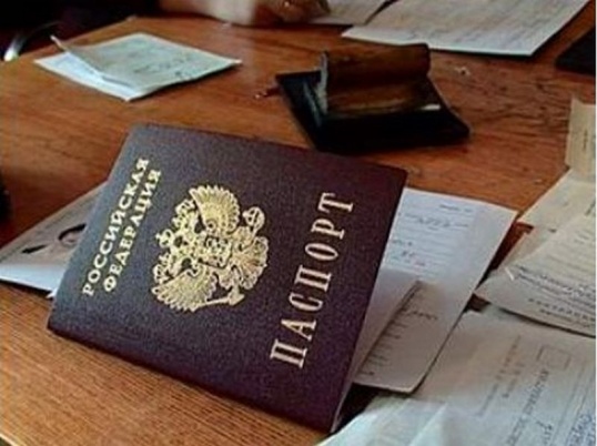 Как выписать временно прописанного