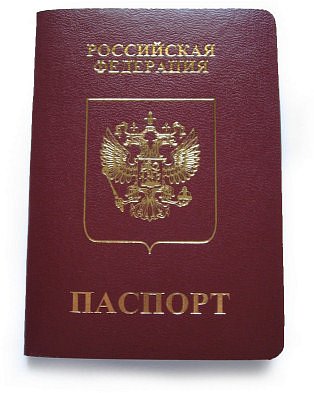 Как получить гражданство России украинцу