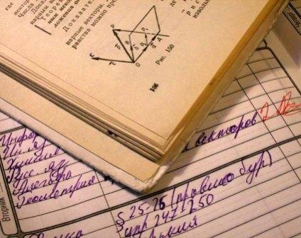 Как найти периметр пятиугольника