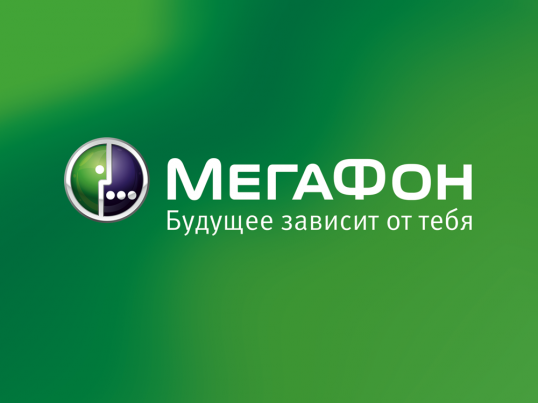 Как узнать оператора сотового телефона