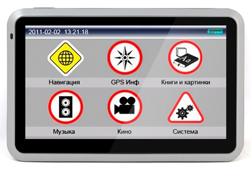 Как установить навигационную систему