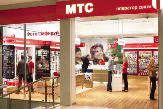 Как платить за интернет МТС