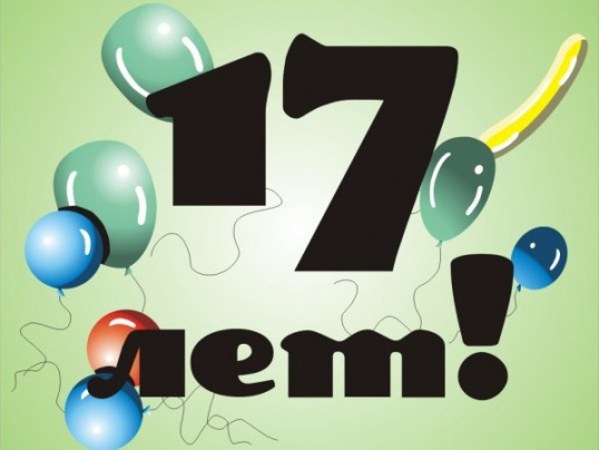 17 сентября 1991 года — День рождение Linux