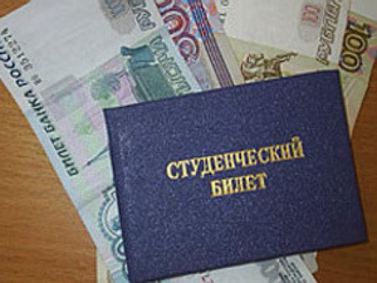Как оформить соц стипендию в 2018 Как оформить соц стипендию в 2018