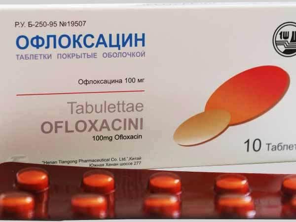 Офлоксацин для лечения уреаплазмы