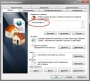 Как сделать google стартовой страницей