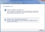 Как создать wifi <strong>точку</strong> на <b>ноутбуке</b>
