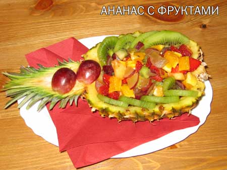 Как нарезать красиво фрукты