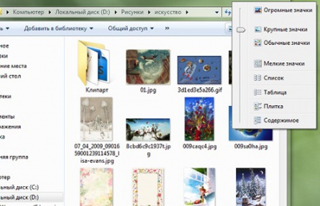 Как вставлять <b>фотографии</b> в фотошоп