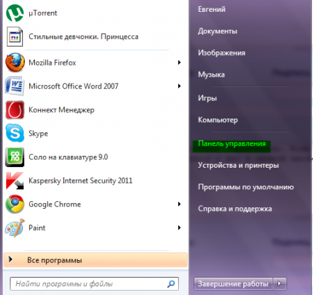 Как изменить <b>имя</b> в учетной <strong>записи</strong>