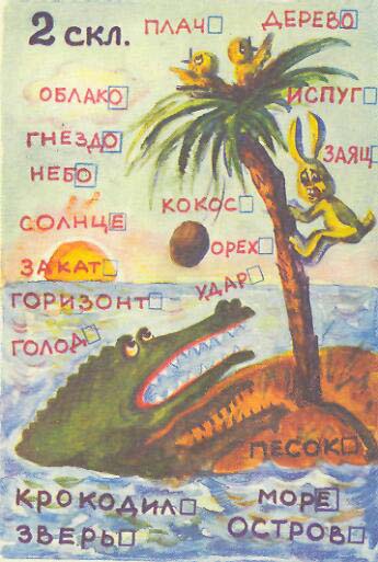 Как определить склонение существительных