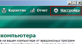 Как запретить доступ в интернет