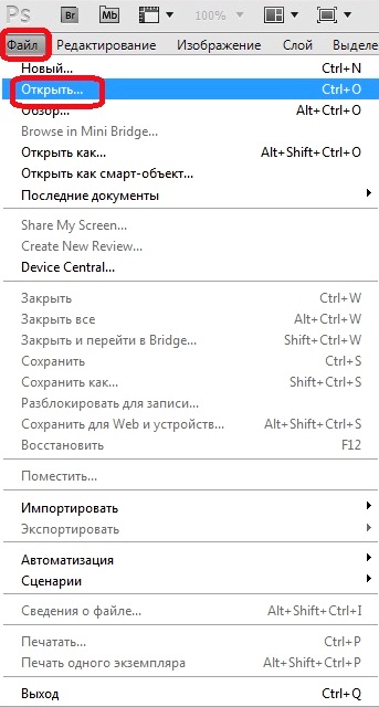 Как сделать из <b>фото</b> карандашный <strong>рисунок</strong>