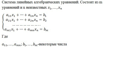 Как решать <strong>матрицу</strong> по <b>Гауссу</b>
