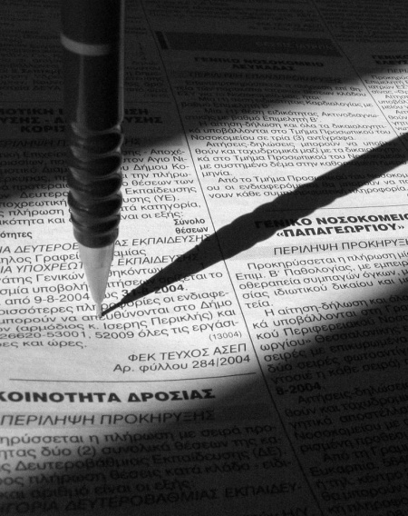 Как сделать школьную <strong>газету</strong>