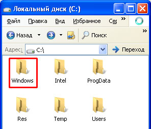 Папка WINDOWS