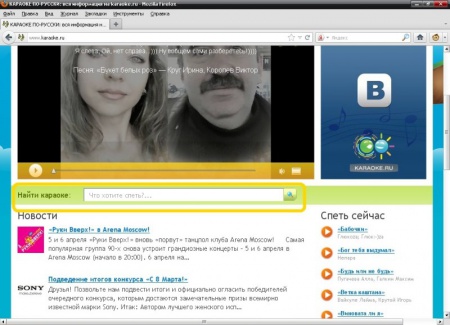 Вы можете найти на сайте свою любимую песню