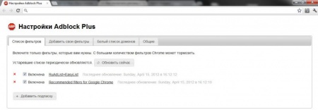 Настройте плагин для полноценной работы