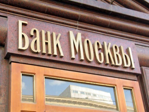 Оформить кредит банк москвы