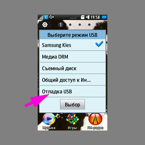 Usb не поддерживается samsung. Подключенное USB устройство не поддерживается Samsung. Влага в USB самсунг. Обнаружена влага Samsung.