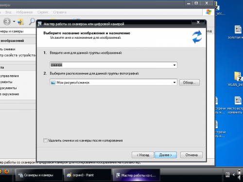 Как сделать фото камерой ноутбука windows 7